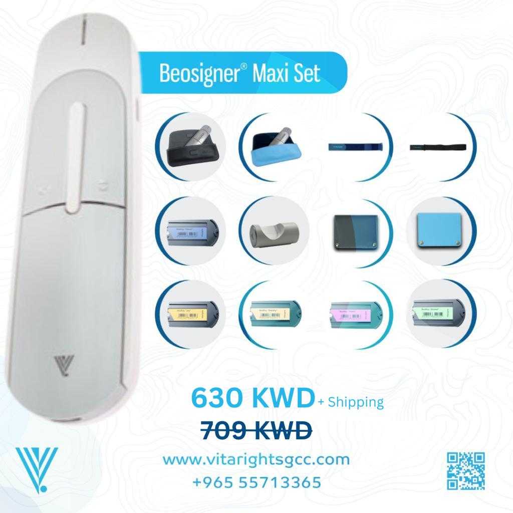 Vitarights best sellers