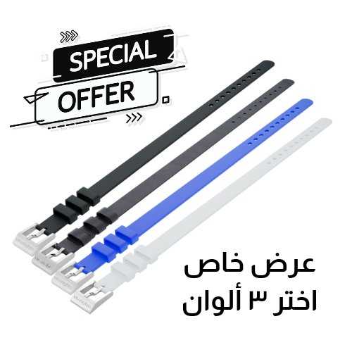 عرض 3 أساور بديلة لفيسبوندر®